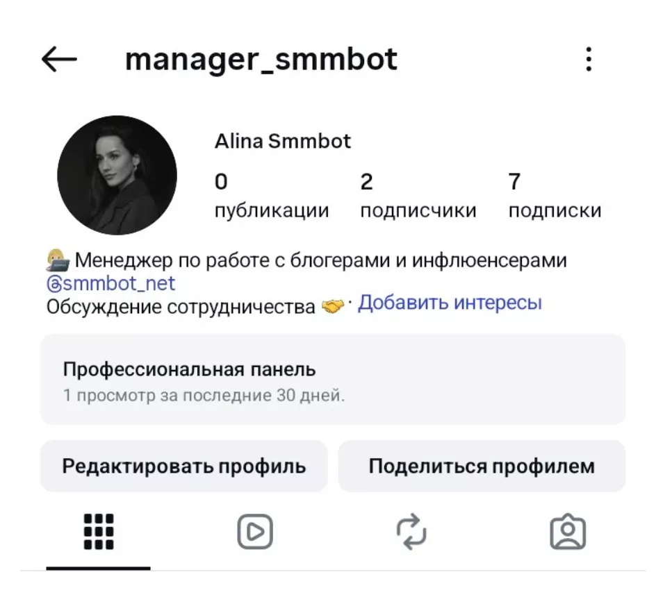 В профилях Instagram появится раздел с интересами пользователей В профилях Instagram появится раздел с интересами пользователей