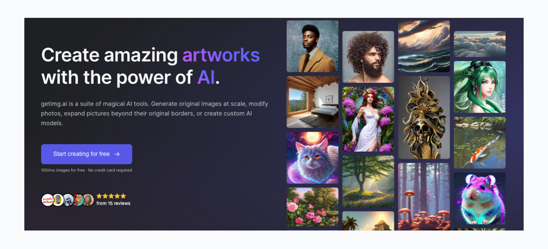 GetImg.ai: искусство и изображения AI