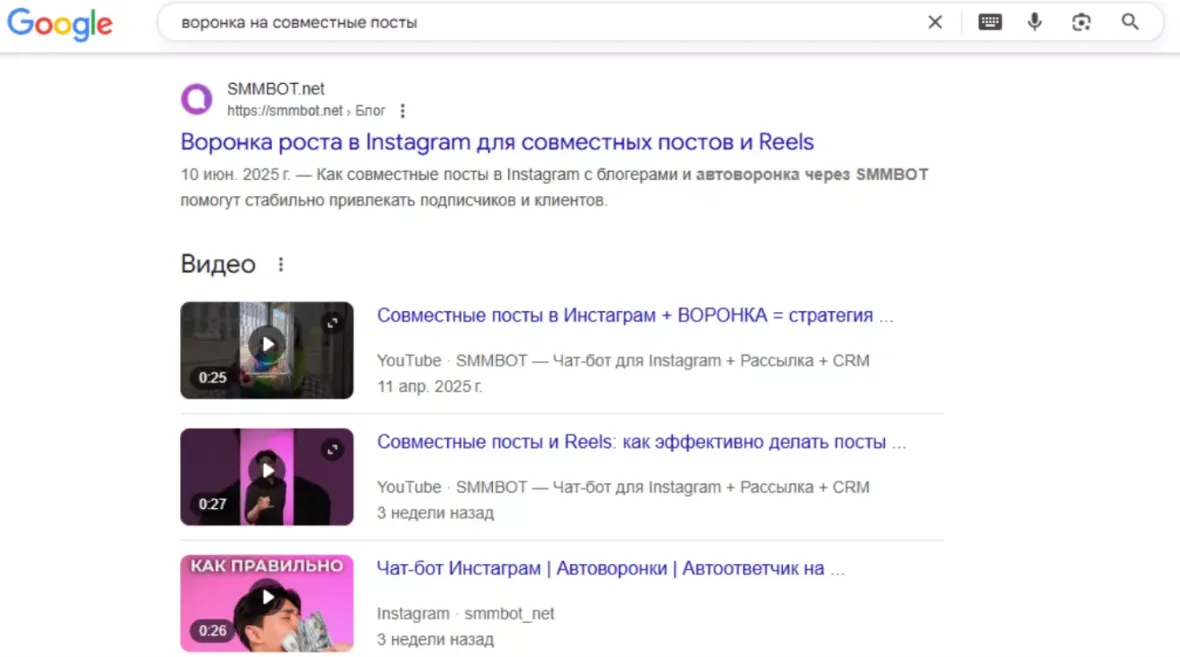Оптимизируйте профиль под поиск