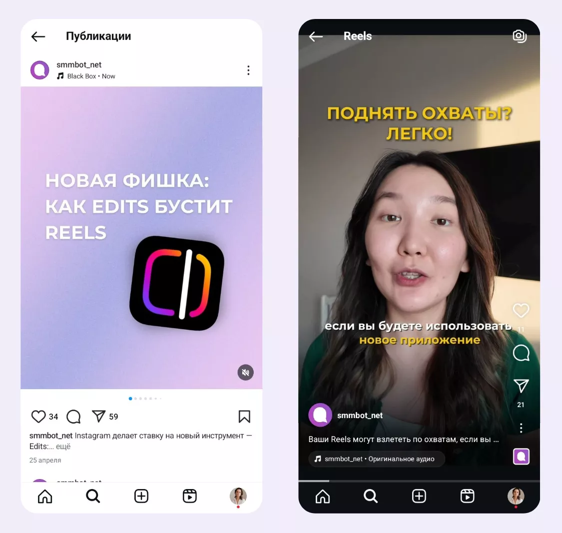Выберите правильный формат контента Выберите правильный формат контента