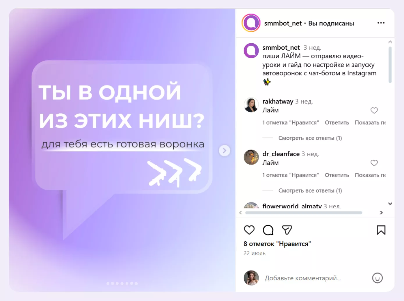 Триггеры идентичности Триггеры идентичности