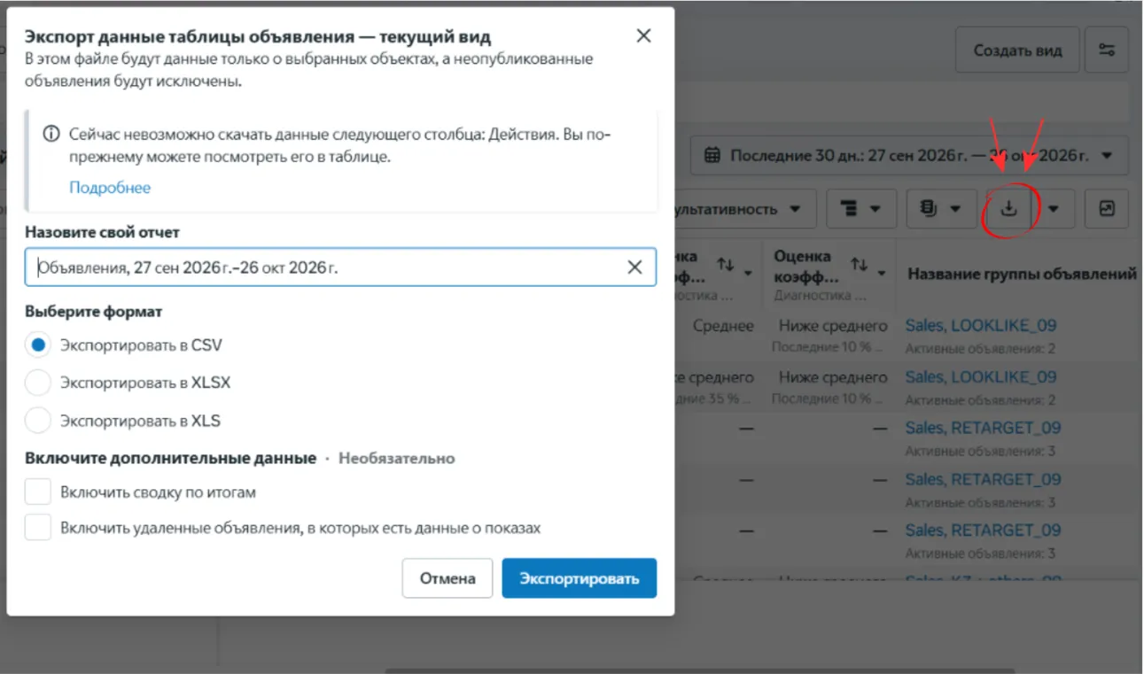 Как подготовить данные и запустить промпт