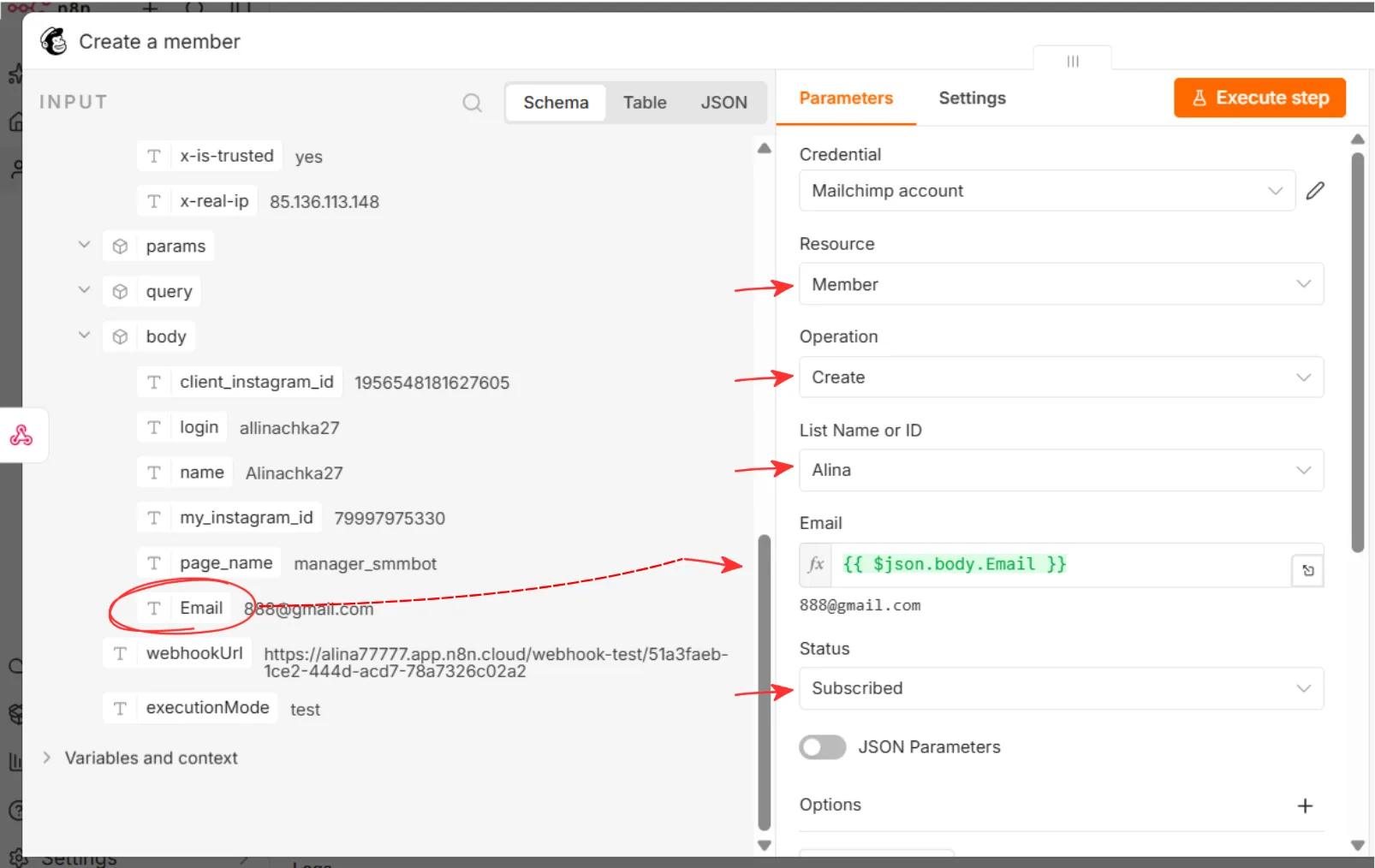 В поле Email передаем email, который пришел из SMMBOT через Webhook В поле Email передаем email, который пришел из SMMBOT через Webhook