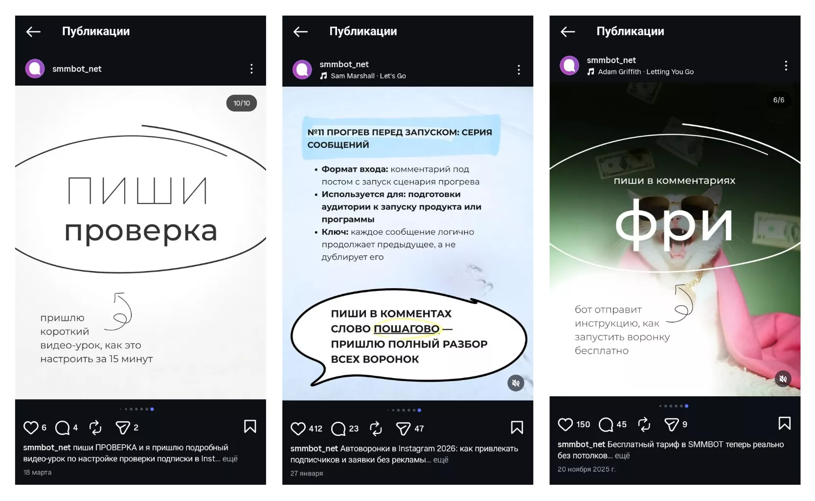 Какие лид-магниты реально дают подписчиков в 2026 Какие лид-магниты реально дают подписчиков в 2026