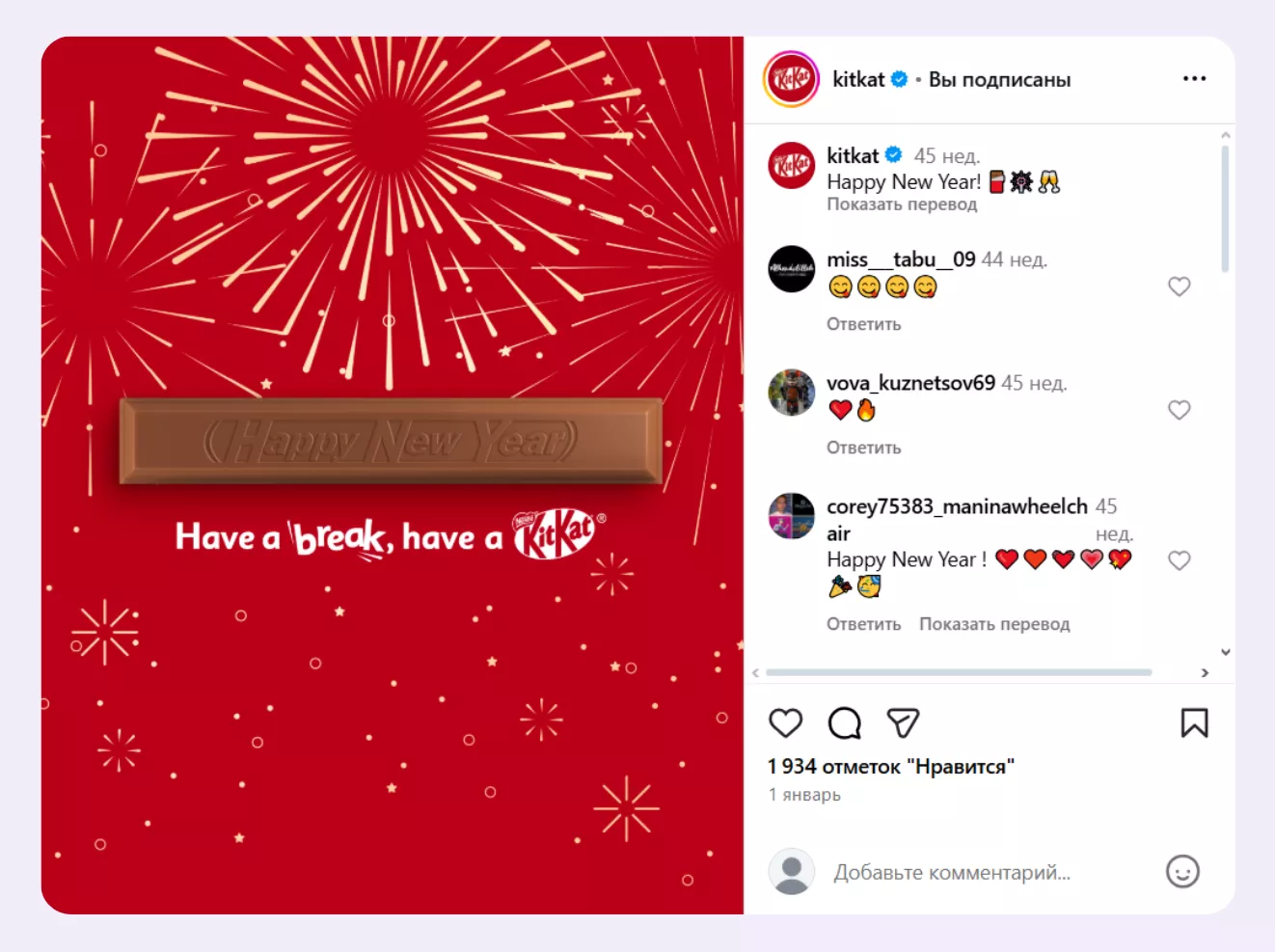 10 рабочих идей для новогоднего маркетинга 2026 10 рабочих идей для новогоднего маркетинга 2026