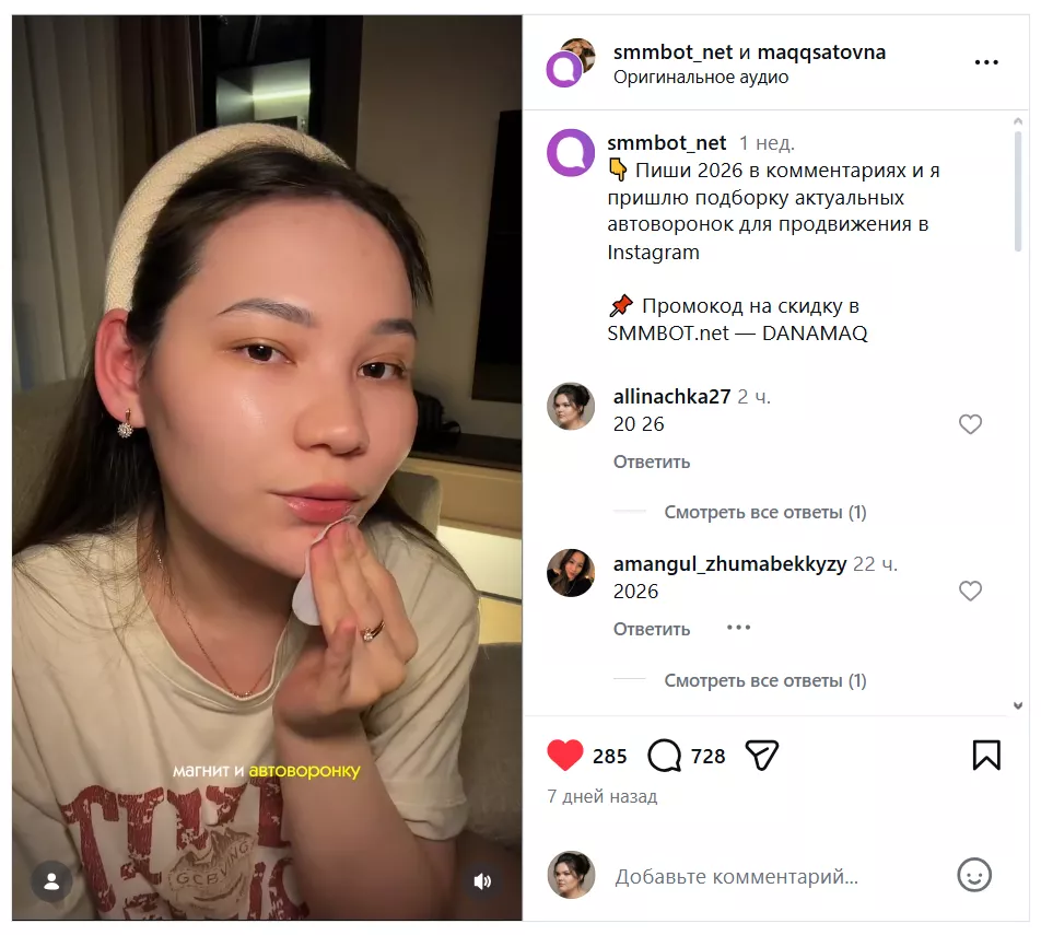 Добавьте субтитры в видео Добавьте субтитры в видео