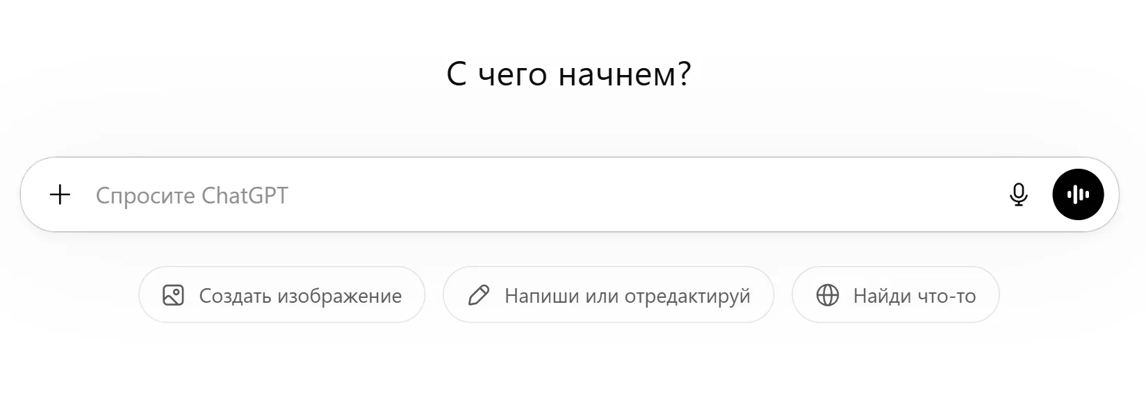 Как создавать эффективные промпты для ChatGPT Как создавать эффективные промпты для ChatGPT