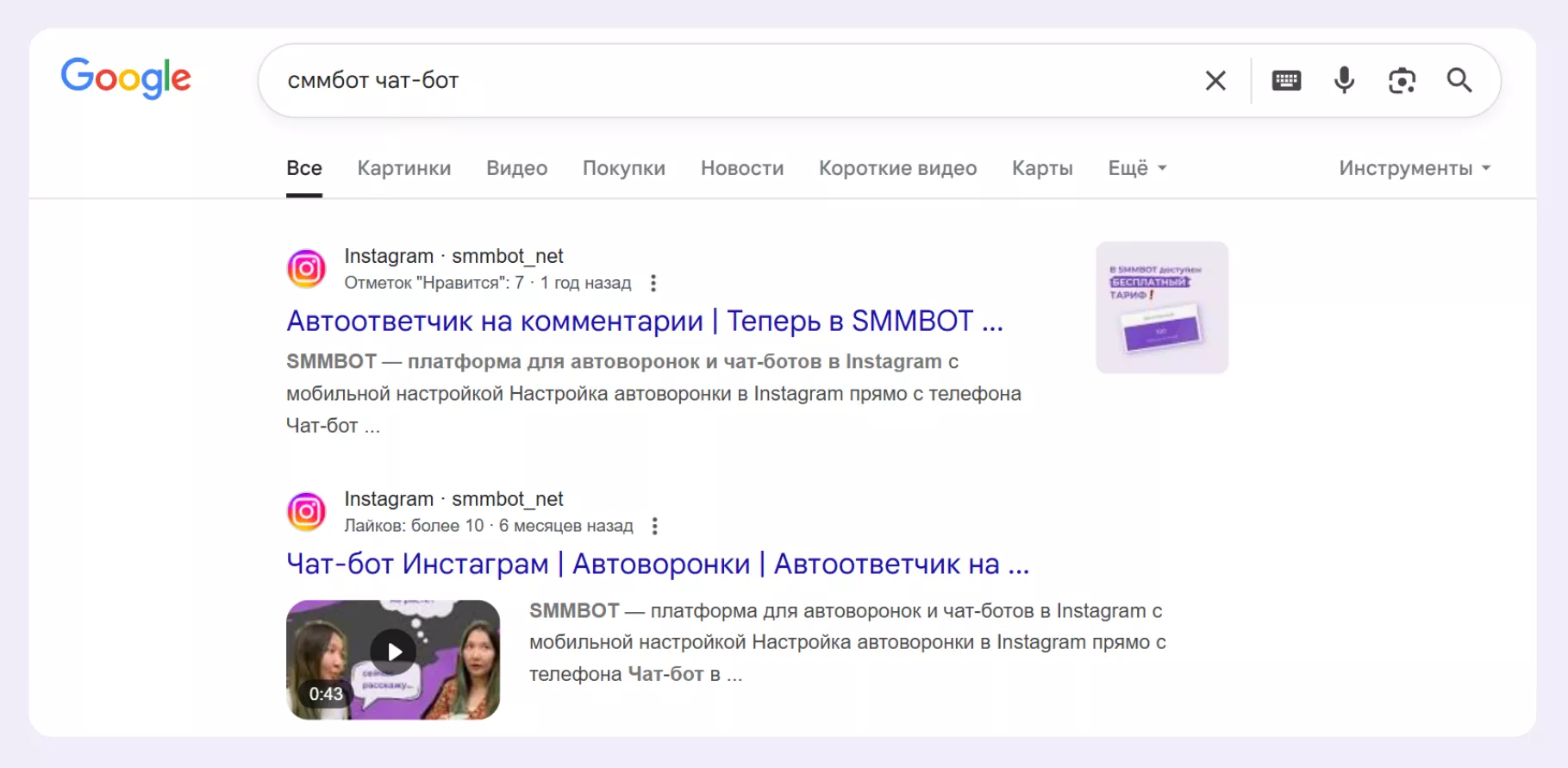 Добавляйте ключевые слова для поисковой выдачи в Google Добавляйте ключевые слова для поисковой выдачи в Google