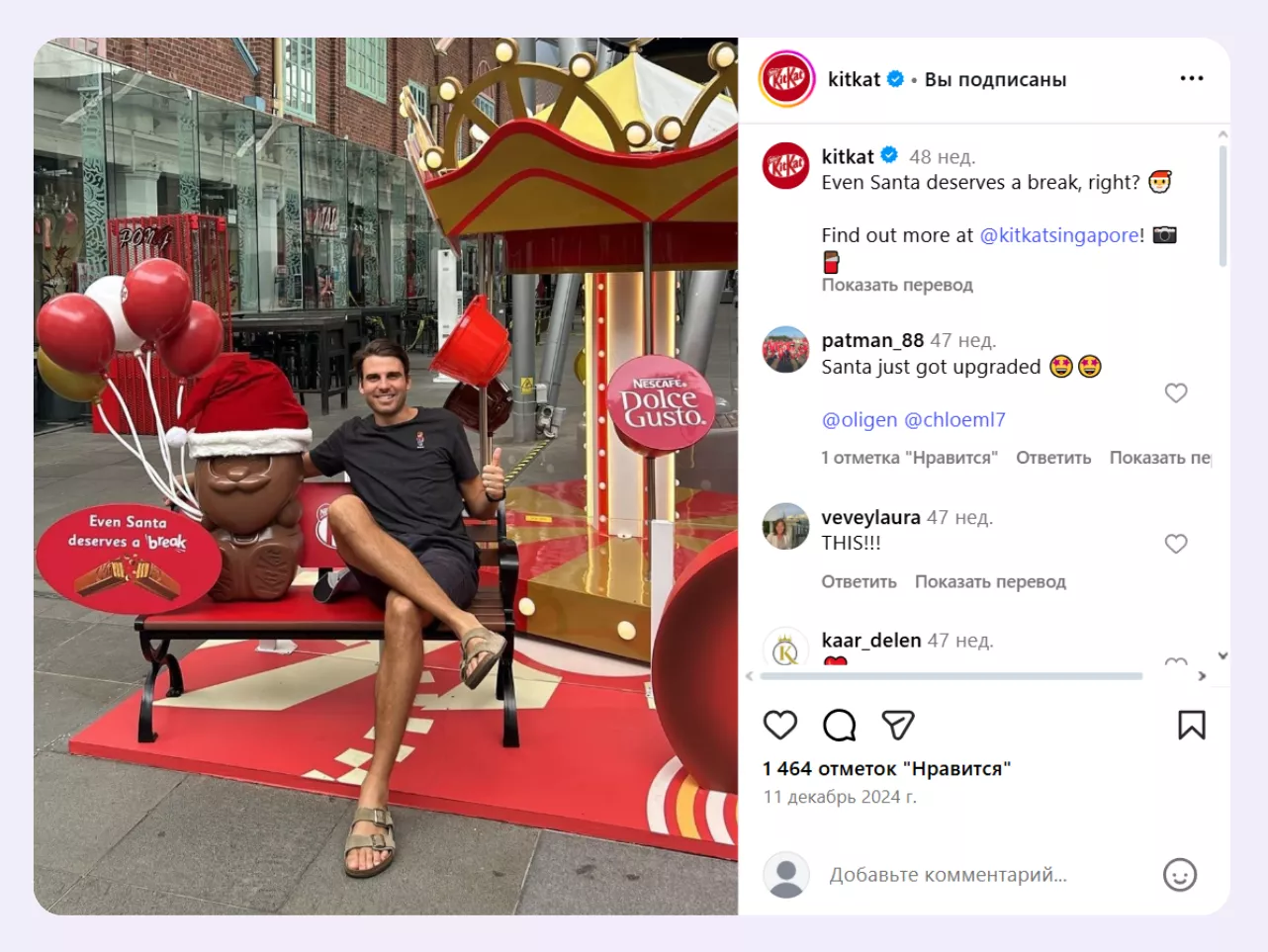 Конкурс на лучшую праздничную фото-зону Конкурс на лучшую праздничную фото-зону