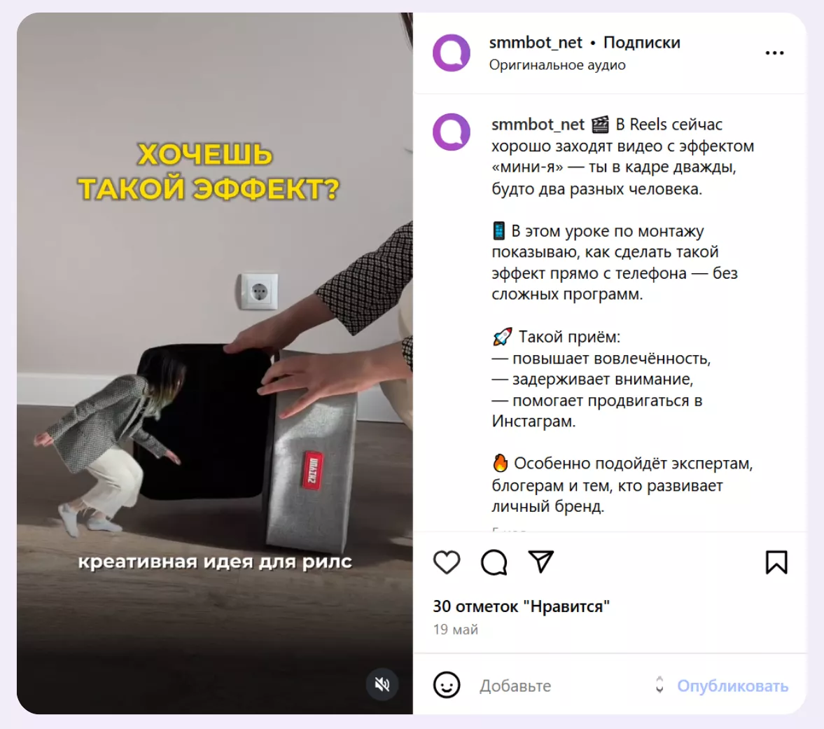 Обучение: станьте авторитетом, которому доверяют Обучение: станьте авторитетом, которому доверяют