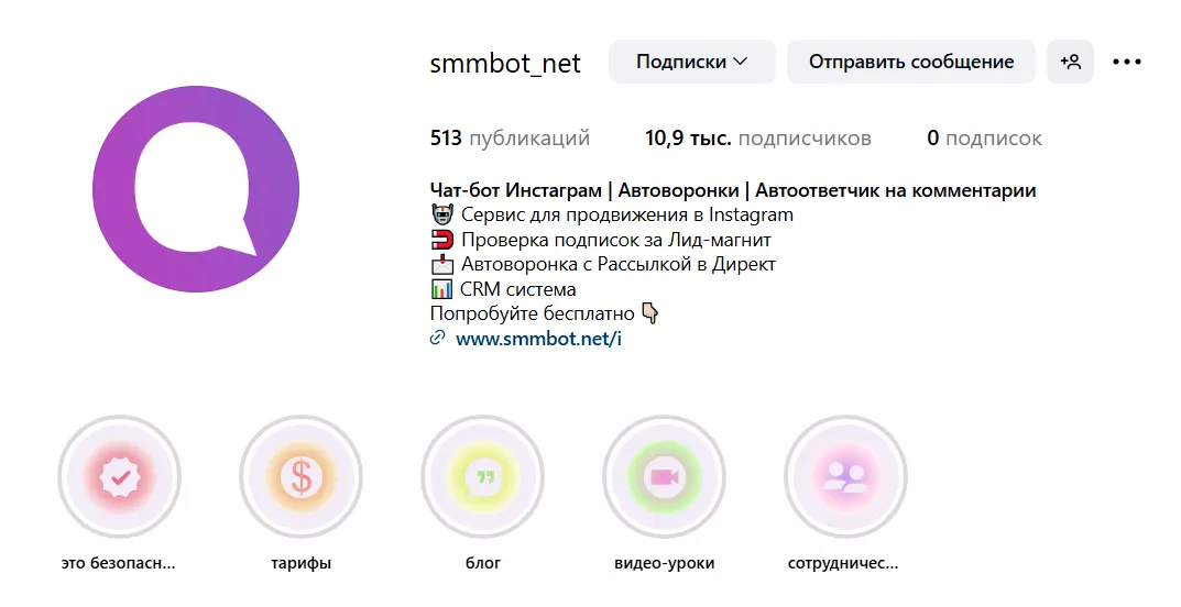 Улучшите видимость вашего аккаунта в Инстаграм Улучшите видимость вашего аккаунта в Инстаграм