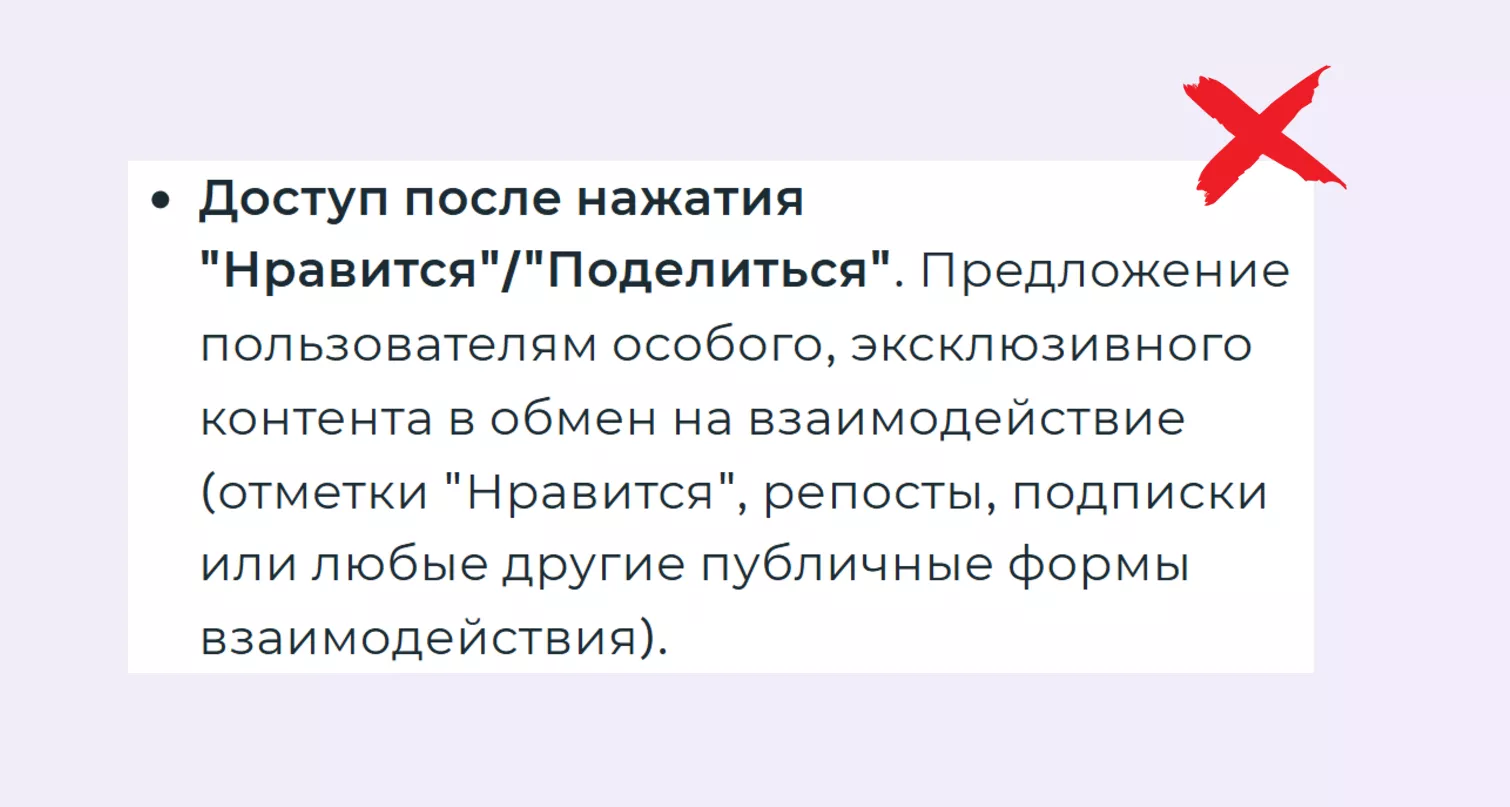 Не пишите о нужности подписки в самом посте