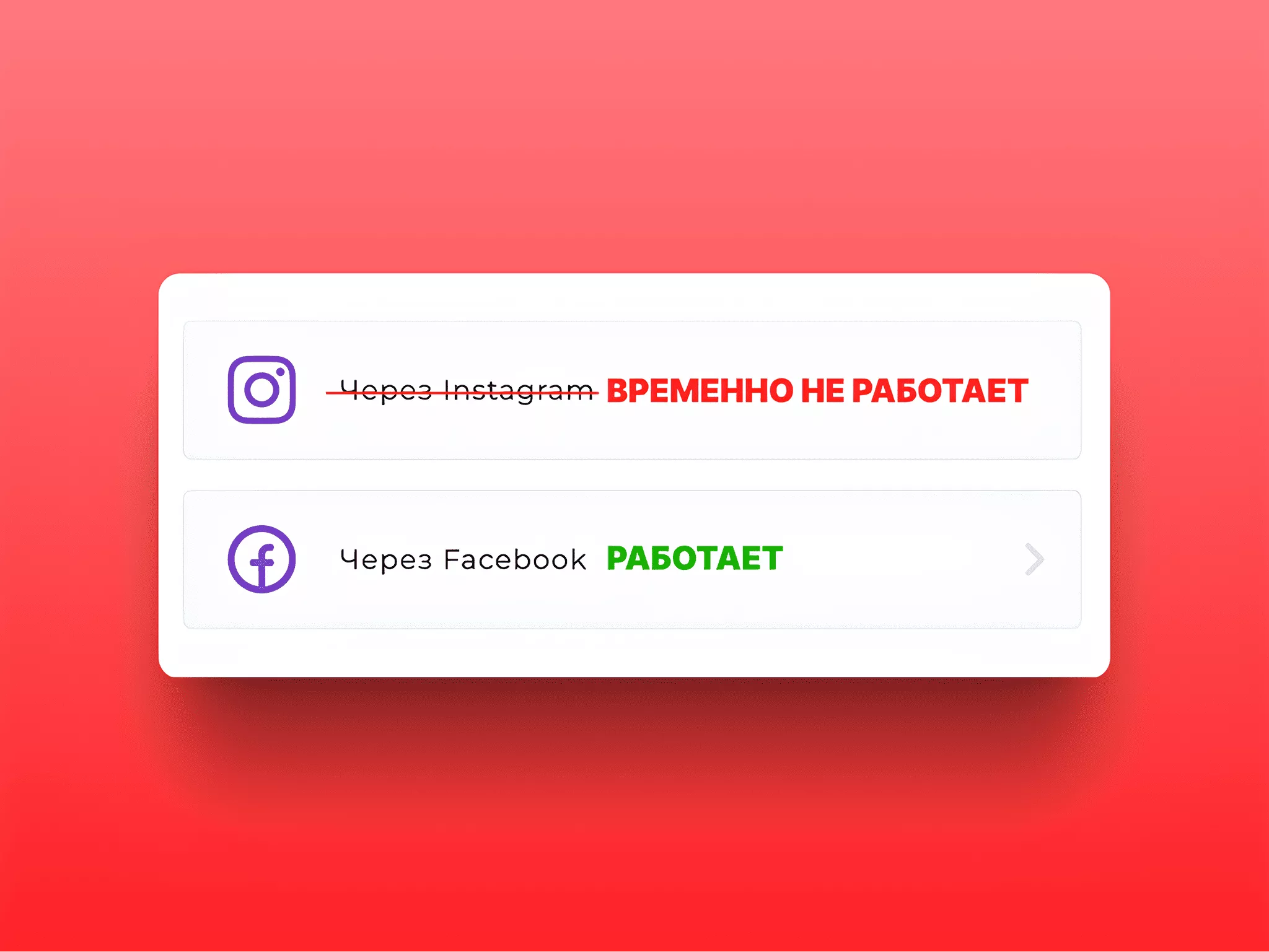 Технические работы: проблемы с добавлением Instagram аккаунта в SMMBOT.net Технические работы: проблемы с добавлением Instagram аккаунта в SMMBOT.net