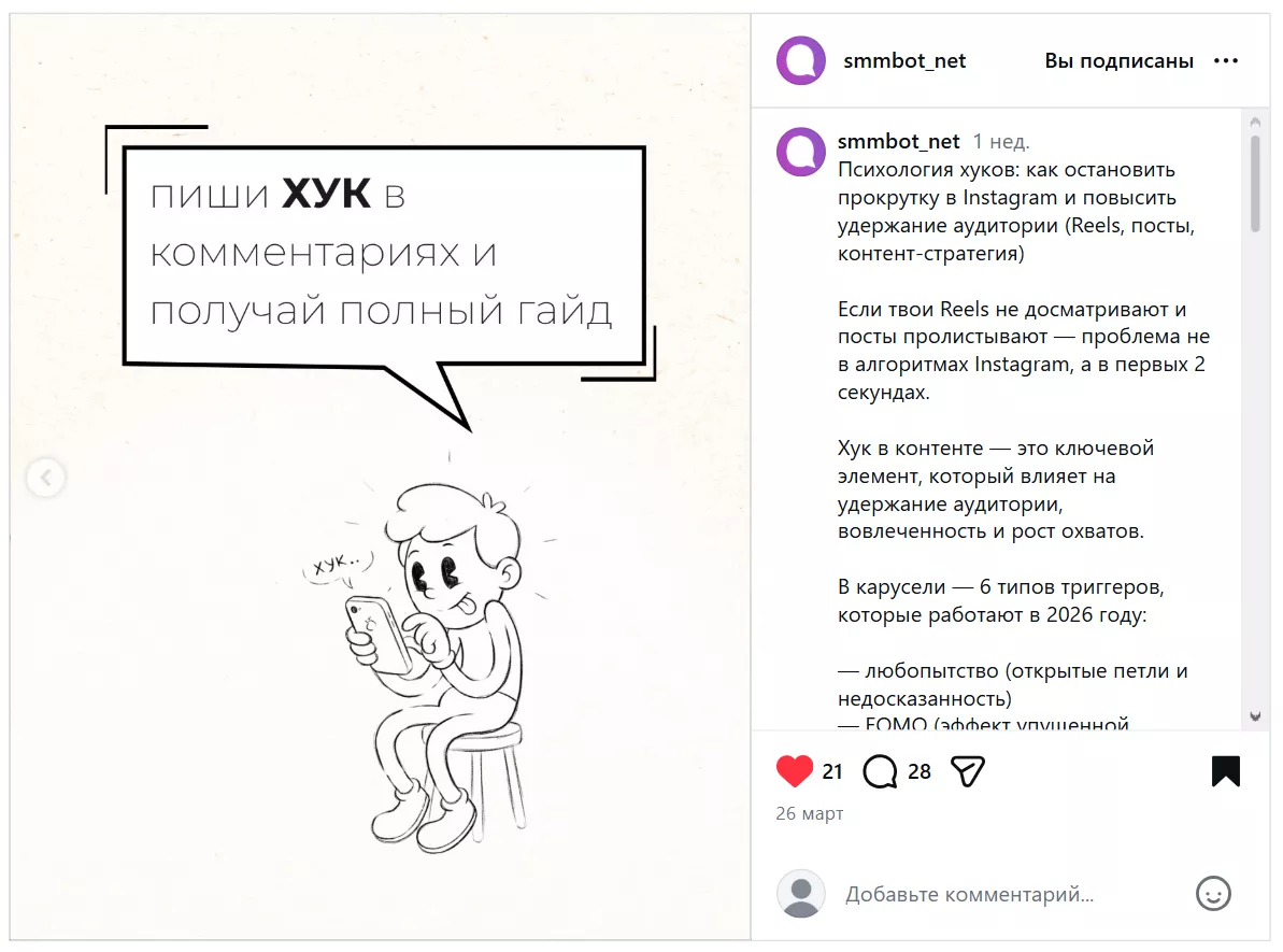 Признаки хорошего лид-магнита&nbsp;