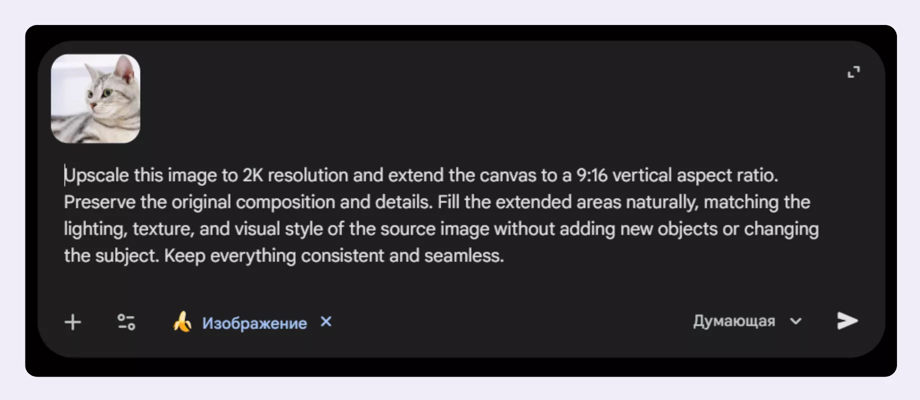 Точная работа с размерами и высоким разрешением