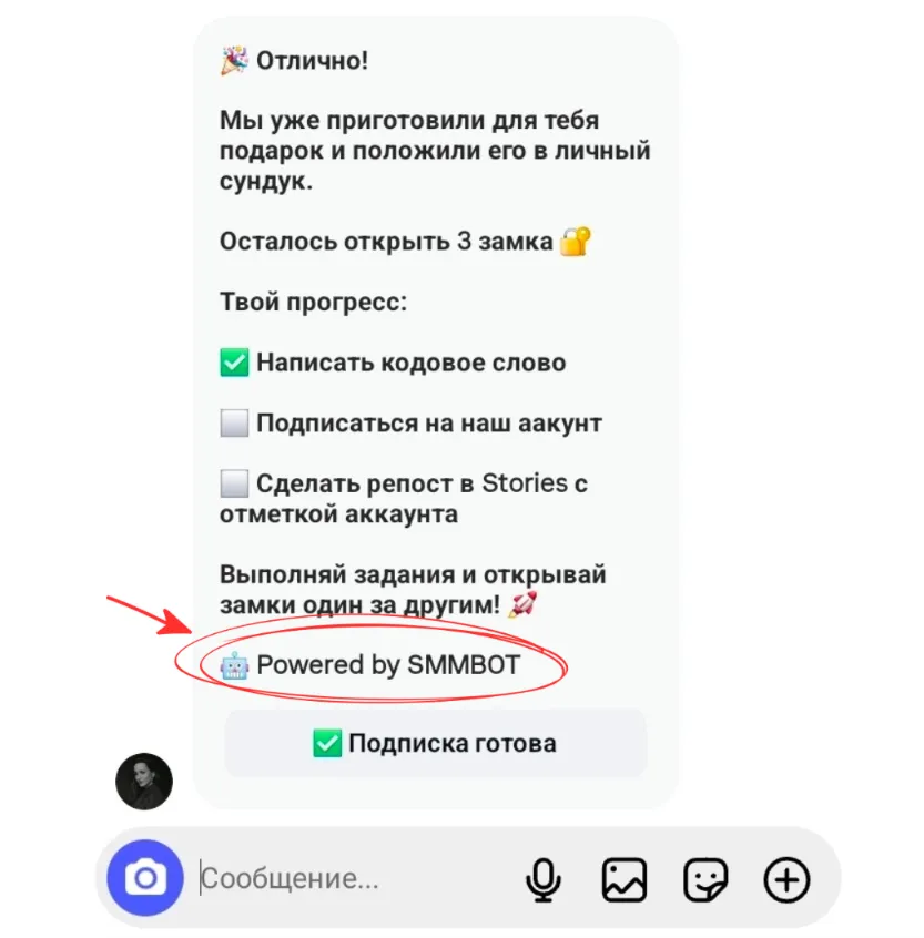 Кому не стоит использовать бесплатный тариф&nbsp;