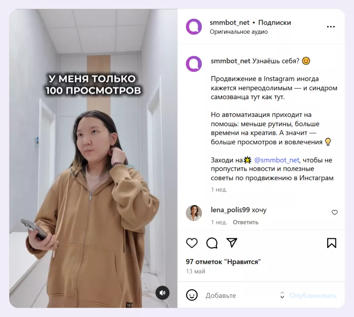 №1 Мотивационный контент №1 Мотивационный контент