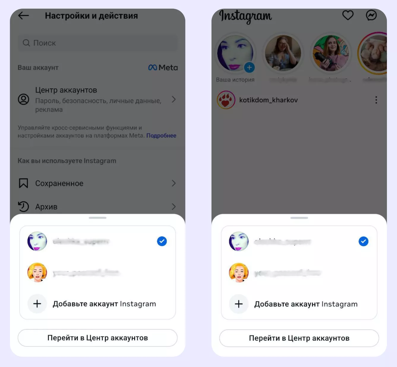 Лимиты аккаунтов Инстаграм в 2025 году Лимиты аккаунтов Инстаграм в 2025 году
