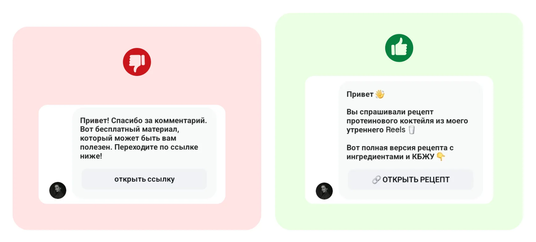 Добавьте конкретику вместо общих фраз Добавьте конкретику вместо общих фраз