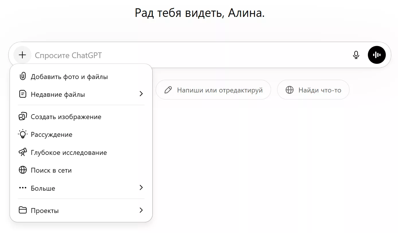 ChatGPT (или аналоги вроде Claude и Gemini) ChatGPT (или аналоги вроде Claude и Gemini) 