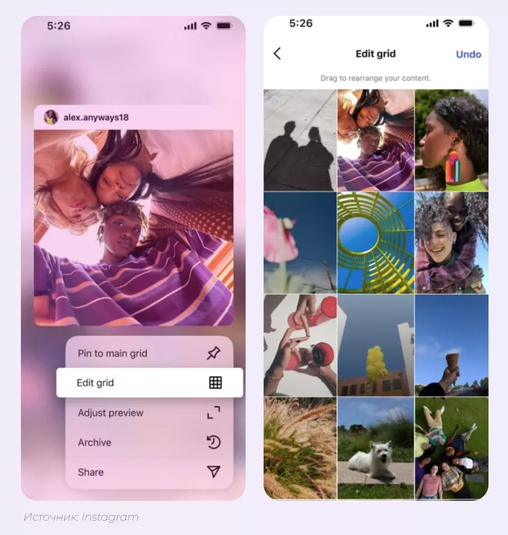 Instagram позволяет менять порядок постов в сетке профиля Instagram позволяет менять порядок постов в сетке профиля