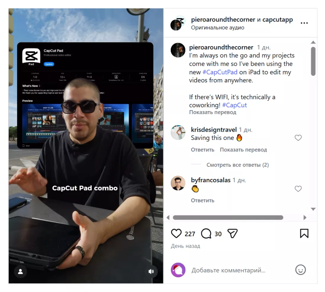 От разовых интеграций к долгосрочным партнерствам