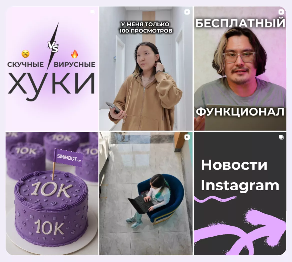 Создайте узнаваемую эстетику Создайте узнаваемую эстетику