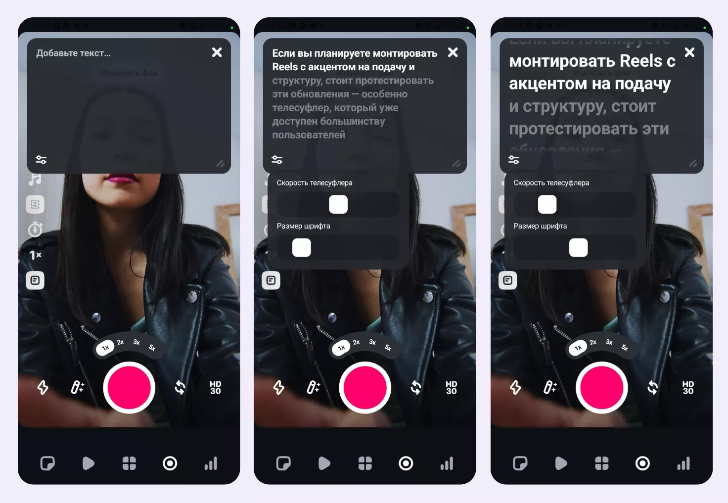 Редактируйте Reels в Edits Редактируйте Reels в Edits