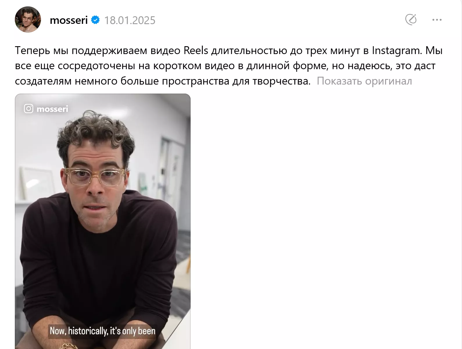 Адам Моссери прокомментировал идею 3-минутных Reels Адам Моссери прокомментировал идею 3-минутных Reels