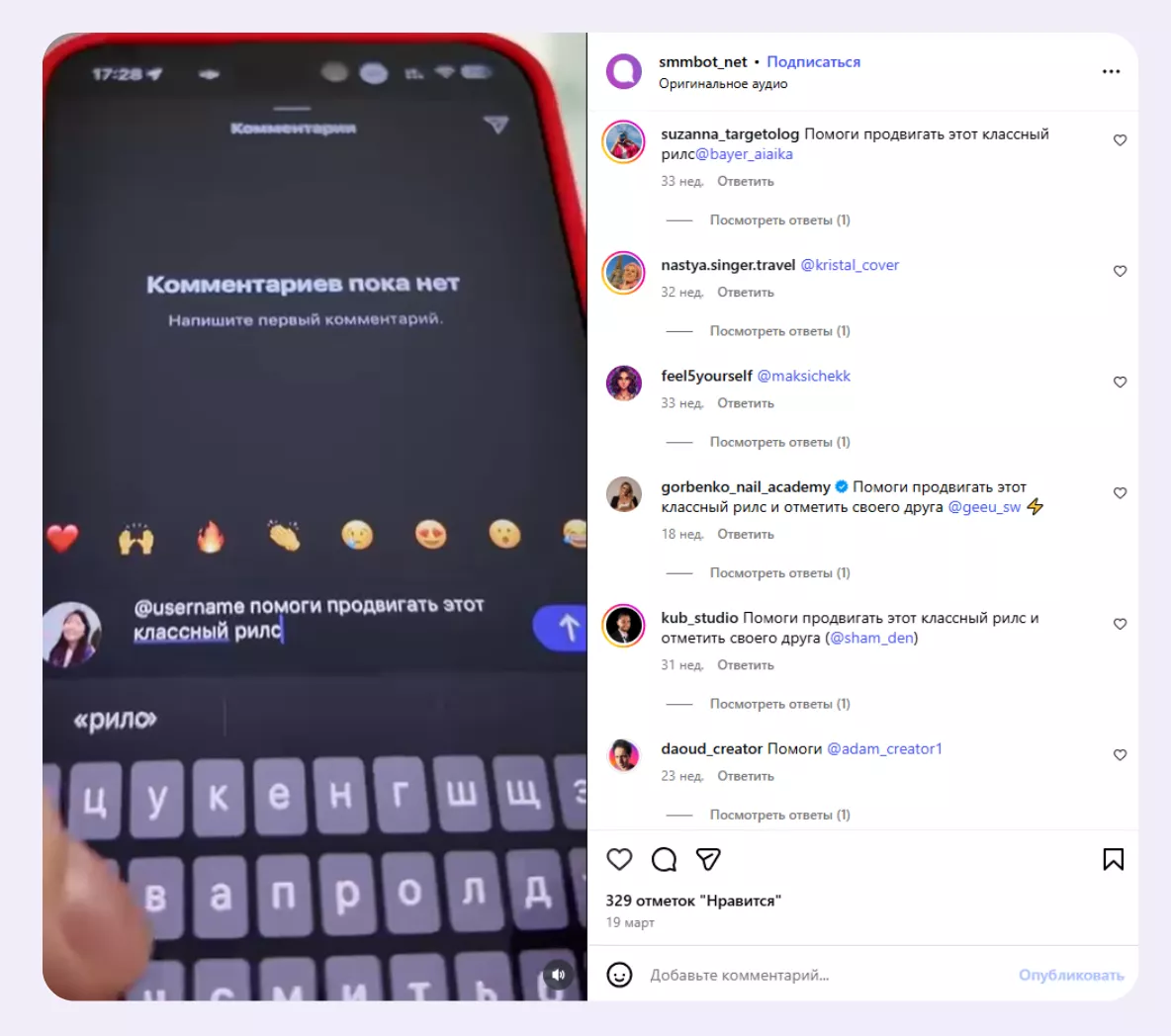 Кампания «Отметьте того, кому это нужно» Кампания «Отметьте того, кому это нужно»