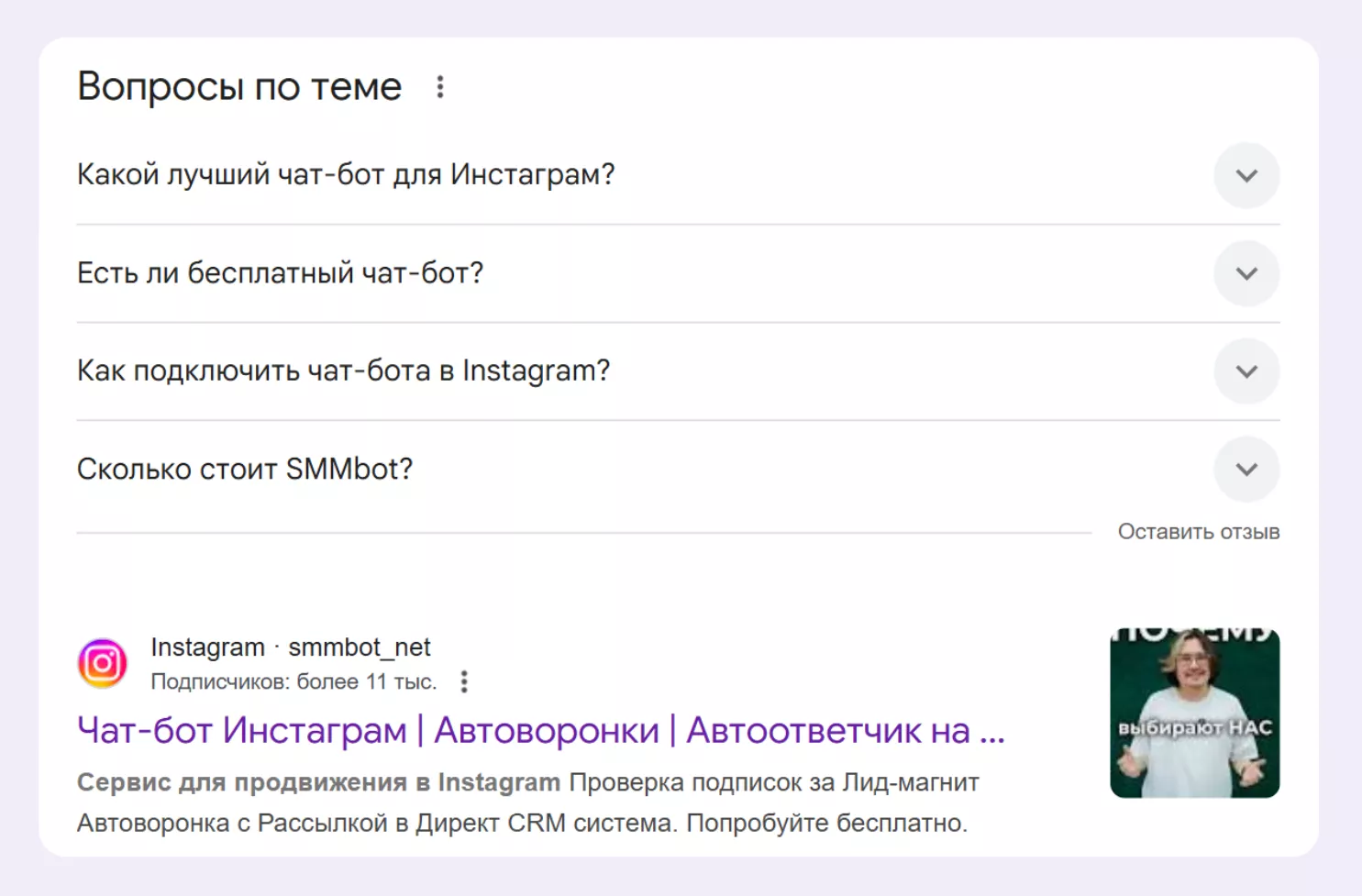 Факторы ранжирования Инстаграм SEO Факторы ранжирования Инстаграм SEO