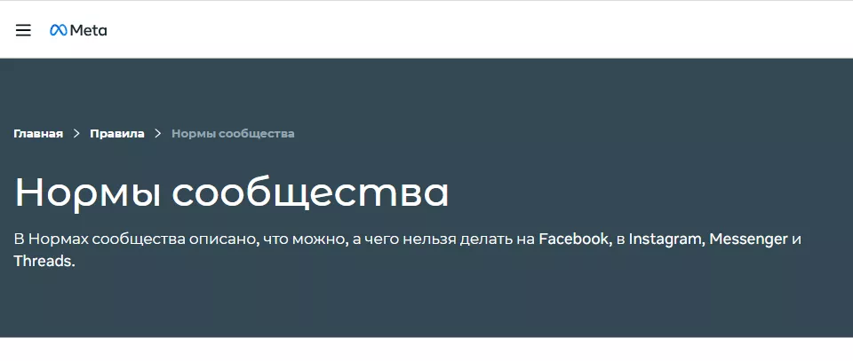 Что действительно может привести к ограничениям Instagram