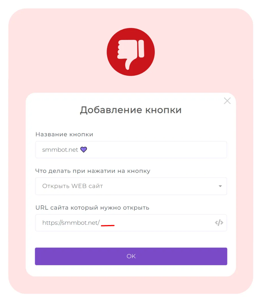 Не отслеживаются UTM-метки и источник заявки