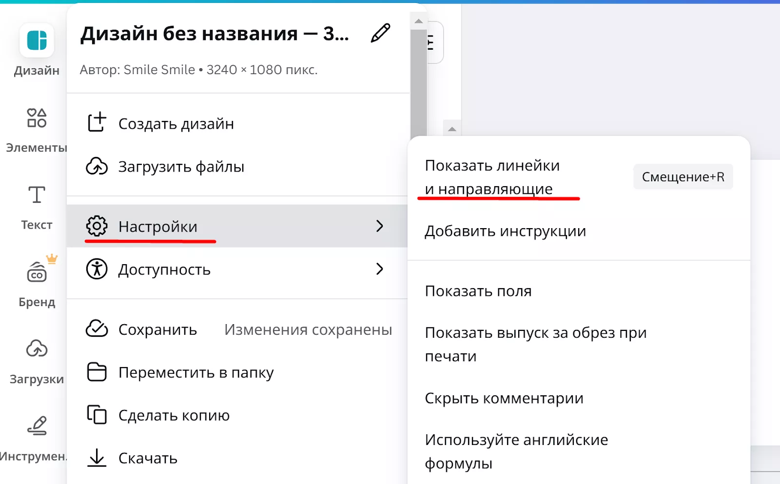Создание бесшовного поста-карусели: третий шаг Создание бесшовного поста-карусели: третий шаг