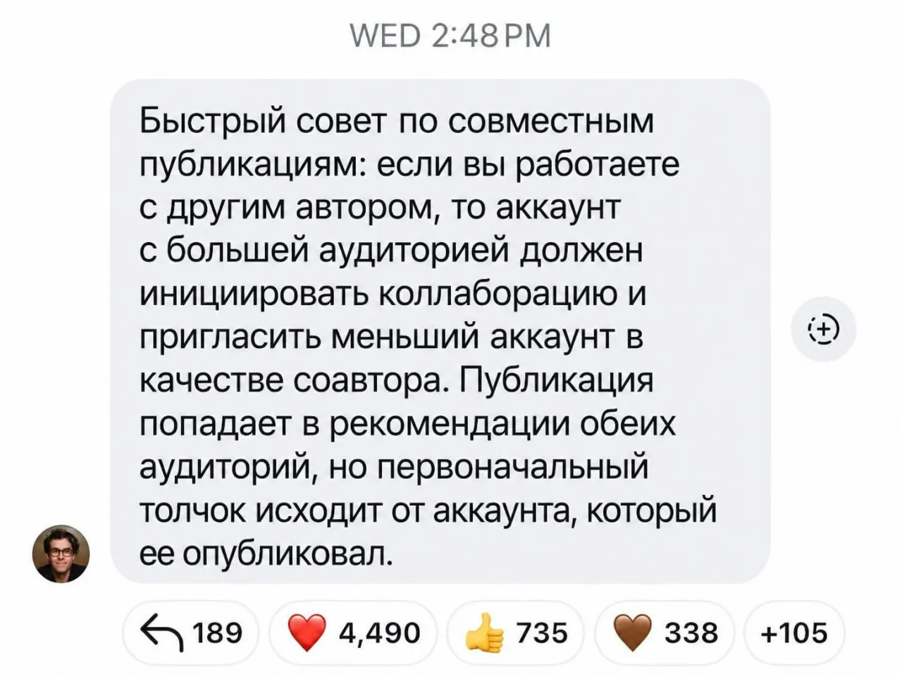 Кто должен первым публиковать коллаб-пост с воронкой: блогер или бизнес? Кто должен первым публиковать коллаб-пост с воронкой: блогер или бизнес?