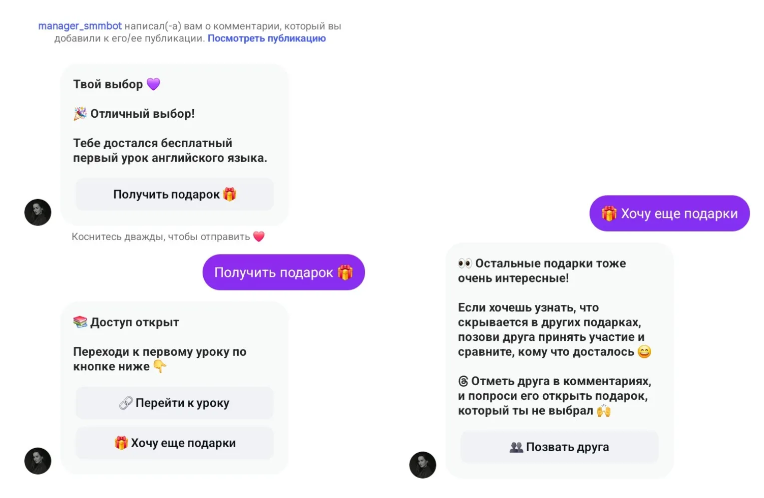 Колесо удачи Колесо удачи