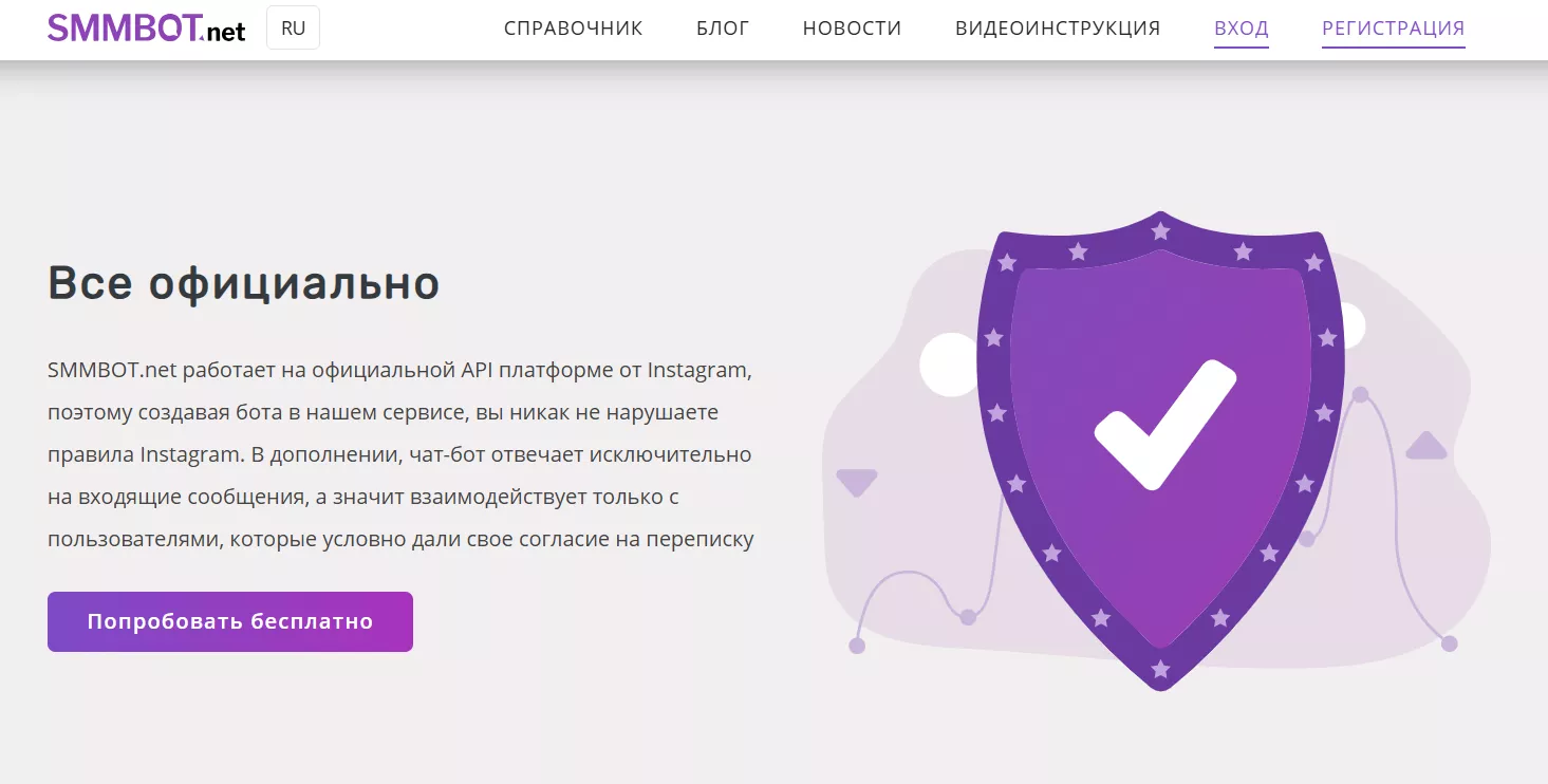 SMMBOT.net SMMBOT.net