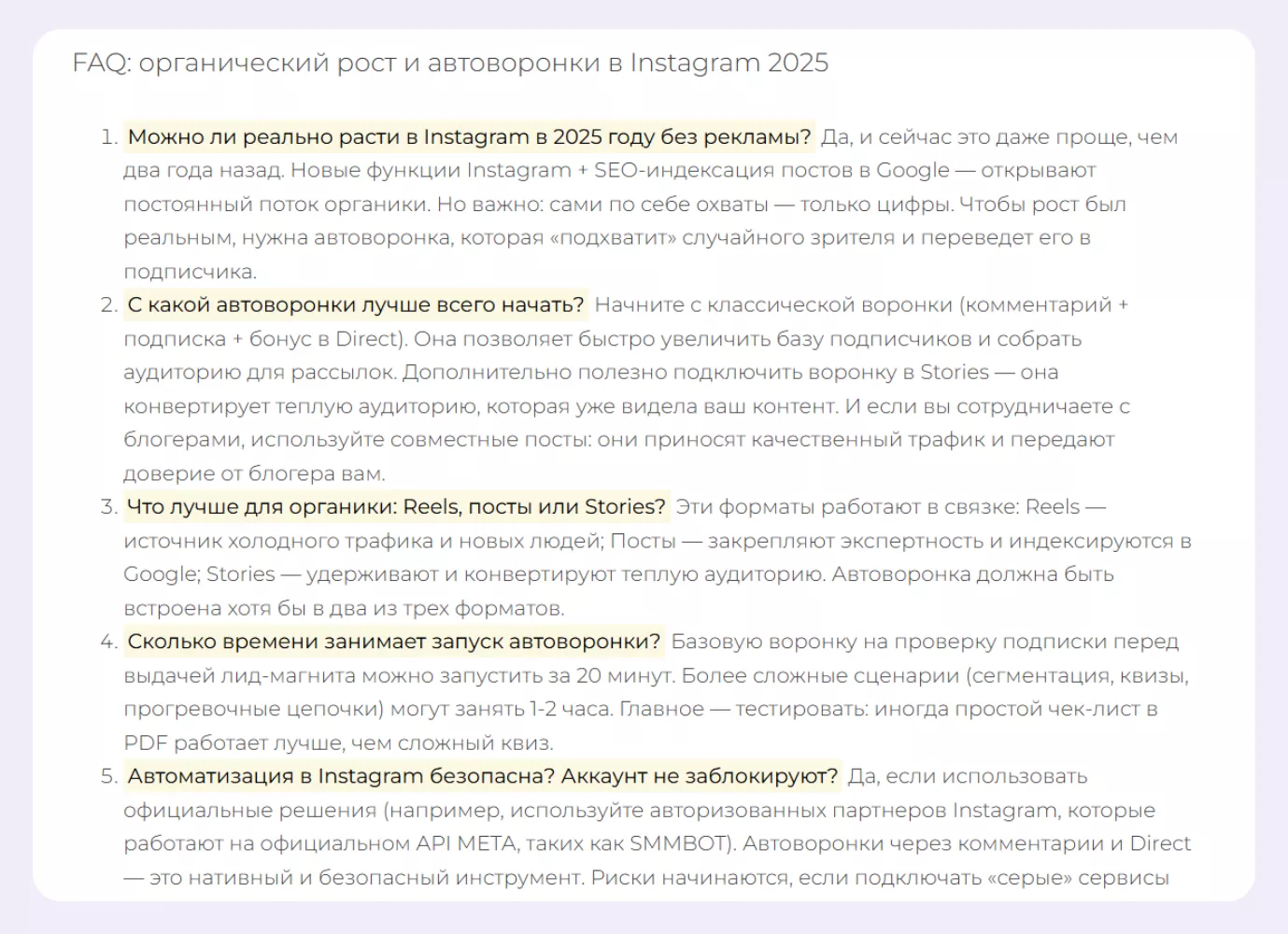 Как оптимизировать существующий контент вашего веб-сайта для поиска с помощью ИИ Как оптимизировать существующий контент вашего веб-сайта для поиска с помощью ИИ
