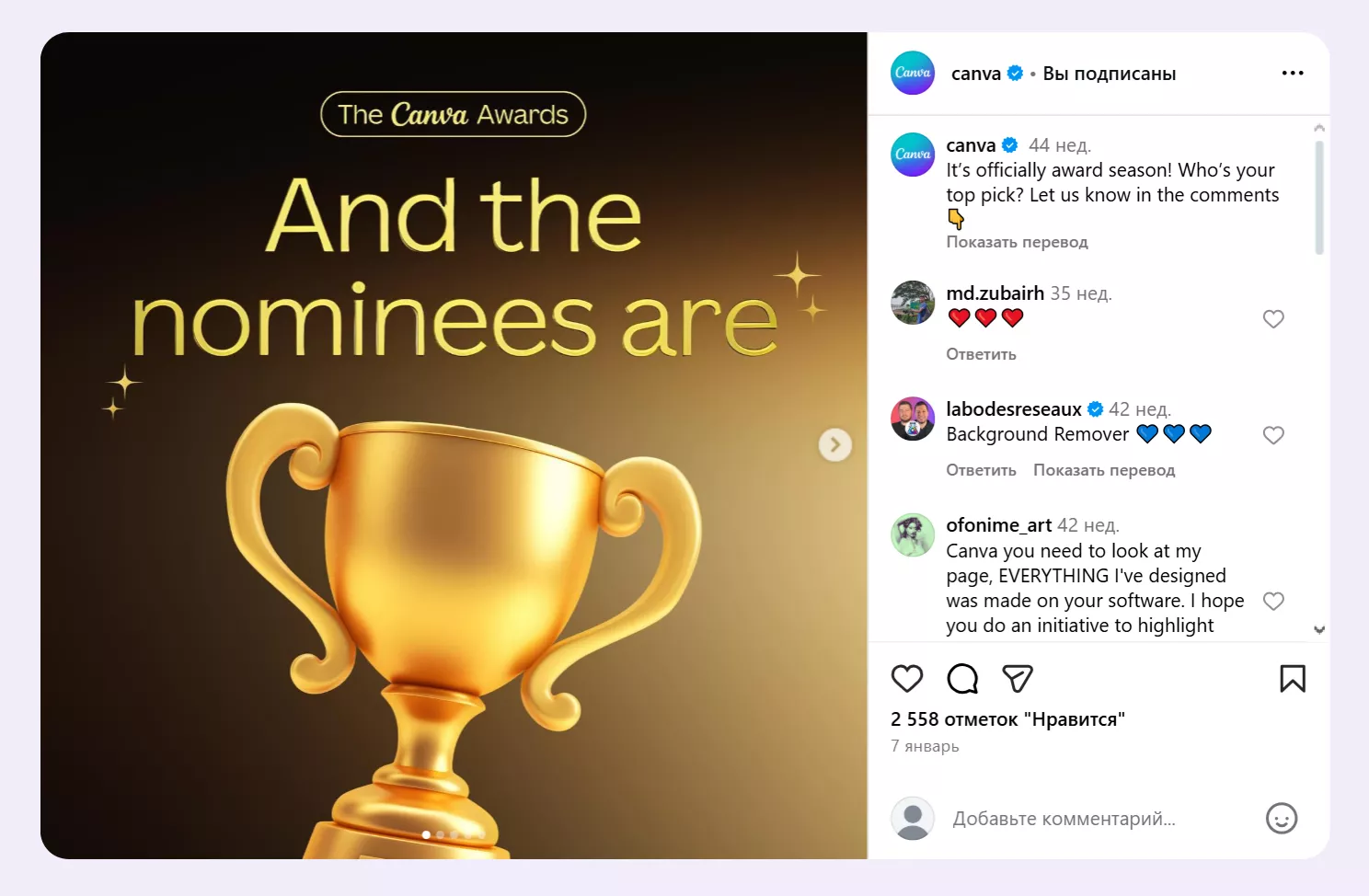 Празднование итогов года Празднование итогов года 