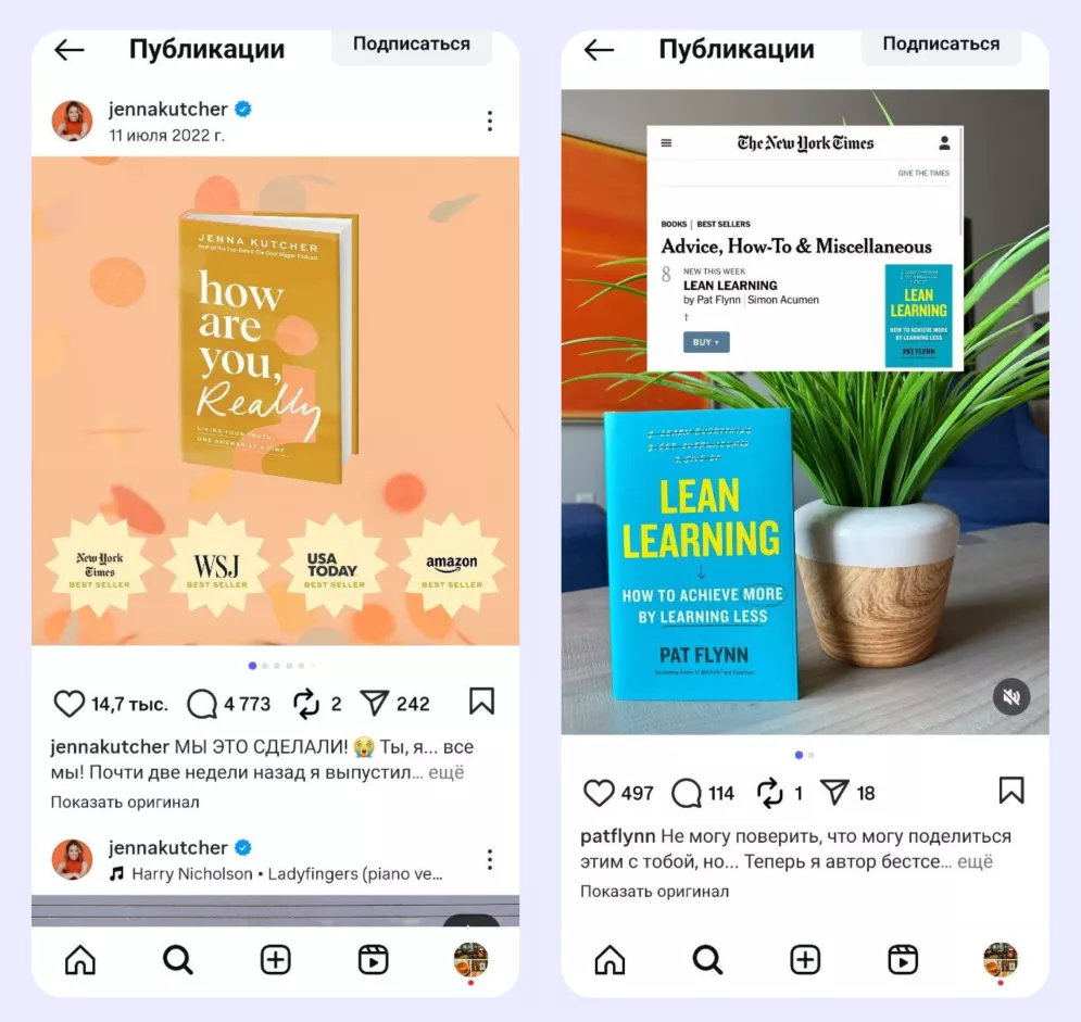 Пример инфопродукта: книги