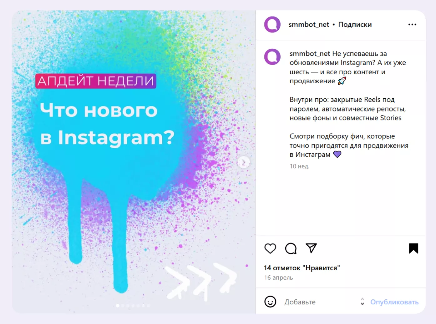 Стратегическая ценность новостного контента Стратегическая ценность новостного контента