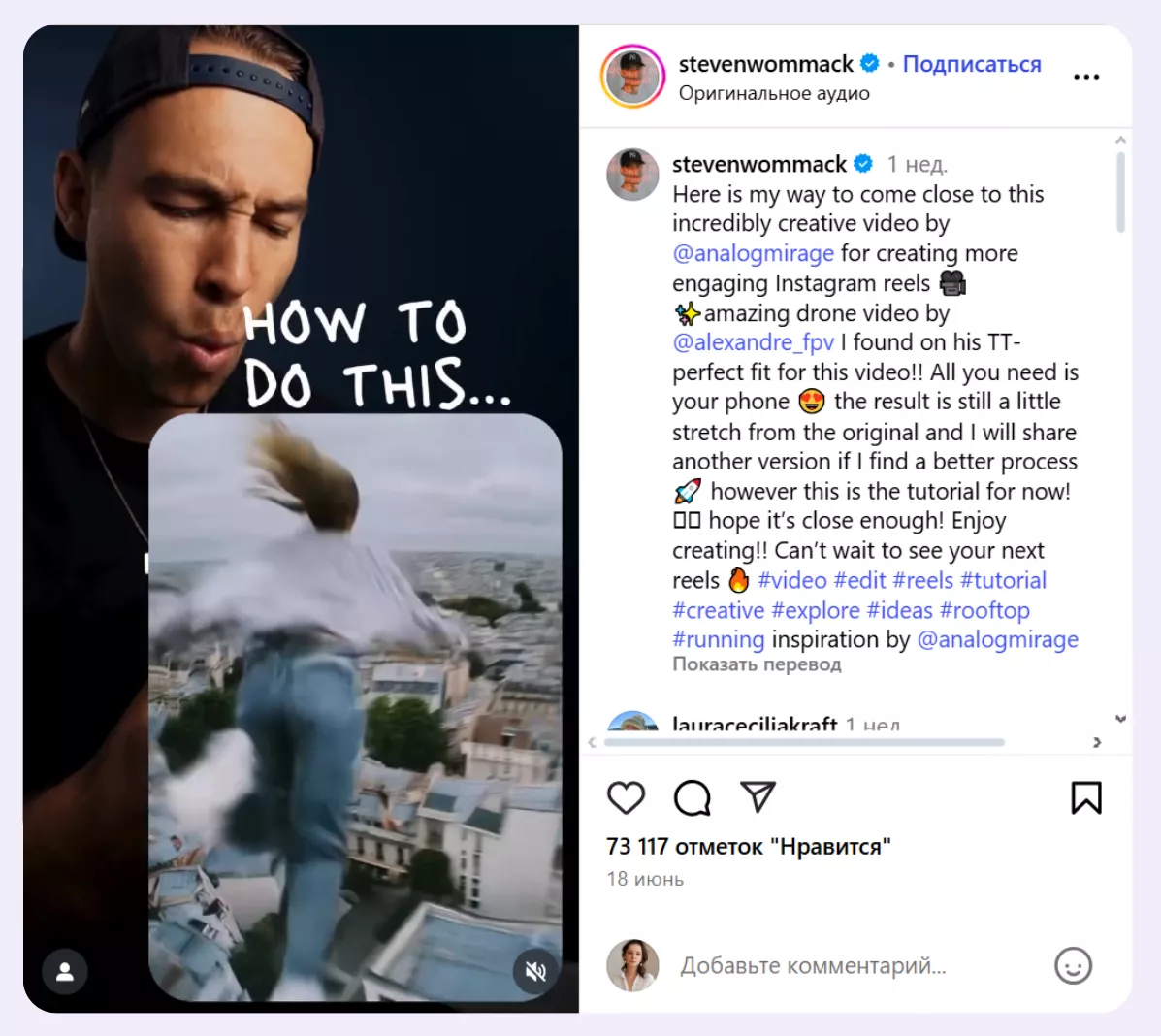 Как создать демонстрационный контент для Instagram Как создать демонстрационный контент для Instagram