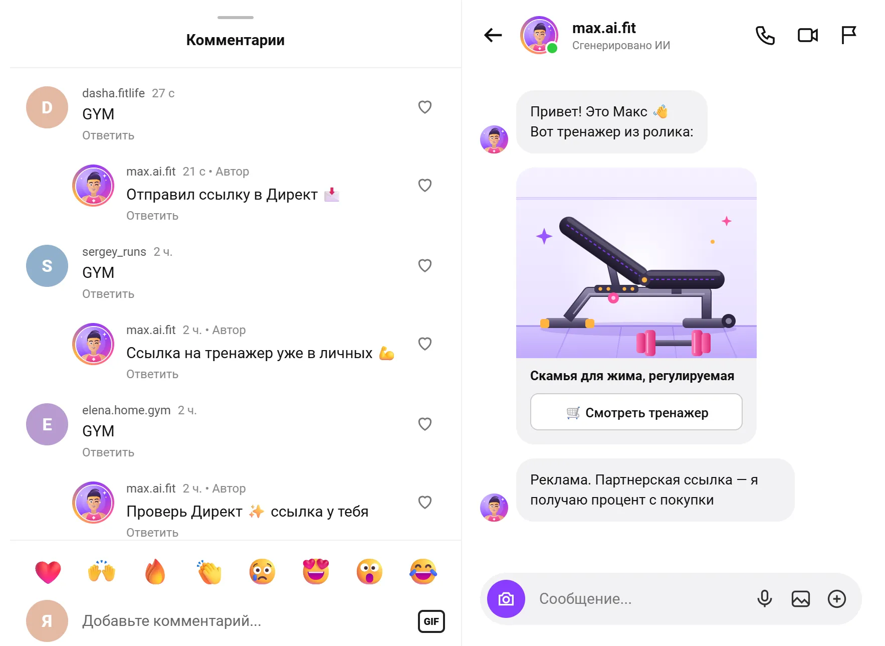 Как получать с роликов деньги, а не только просмотры Как получать с роликов деньги, а не только просмотры
