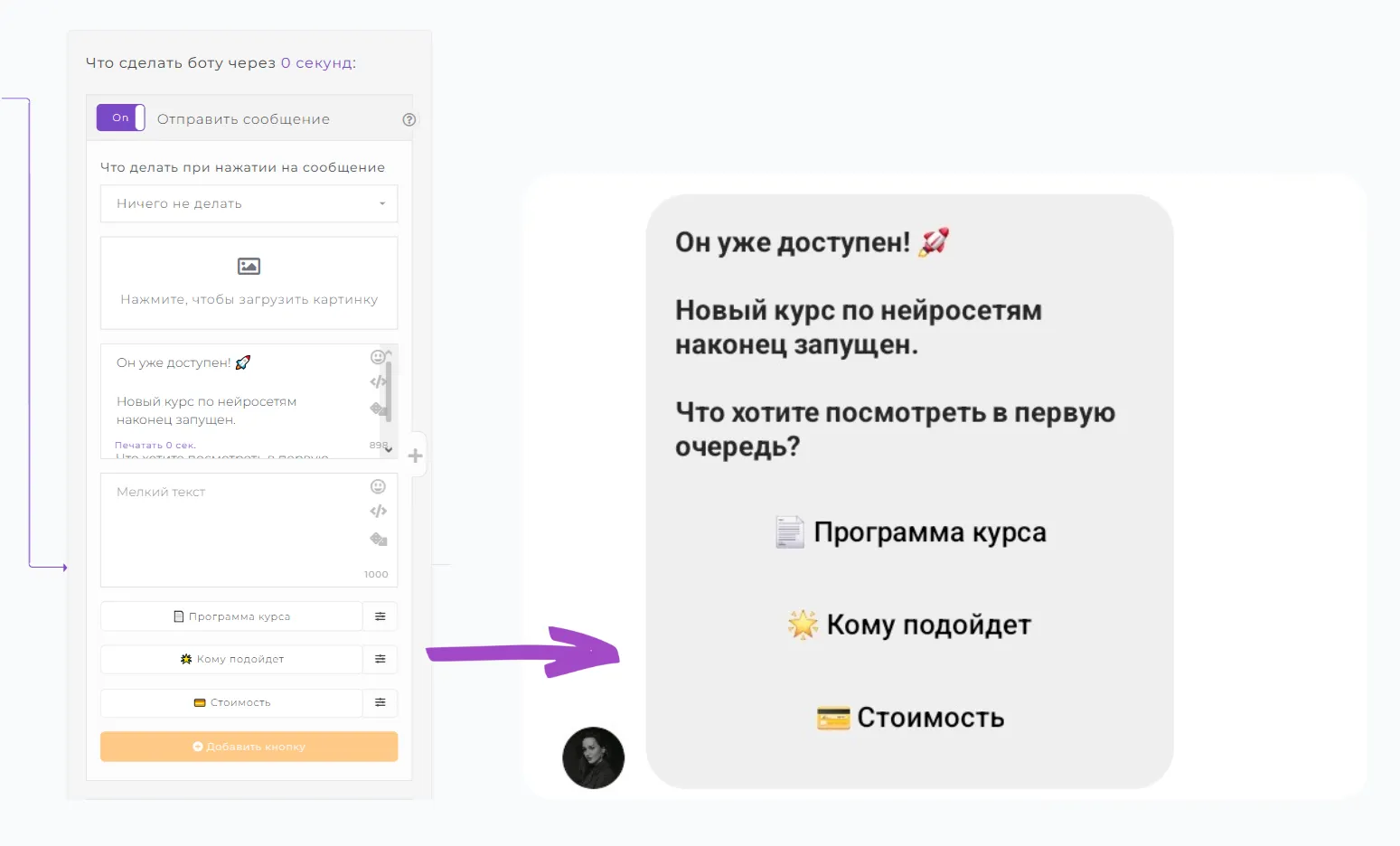 Шаблон для рекомендации продукта Шаблон для рекомендации продукта